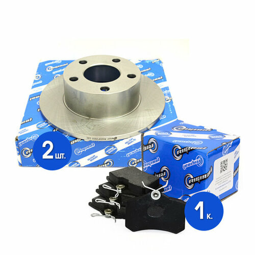 Диски тормозные с колодками задние комплект Riginal для а/м Audi A 6 I / A6 II, VW Passat B5
