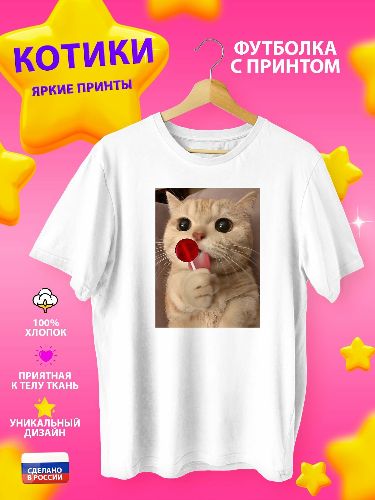 Футболка , размер 140, белый — фото 1