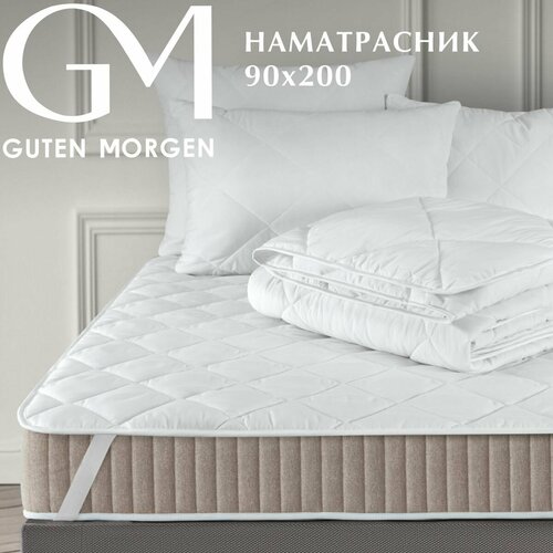 Наматрасник стеганый 90х200 Guten Morgen Микрофибра Softt 716₽