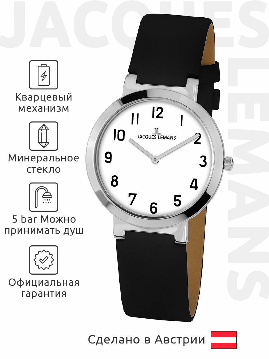 Jacques Lemans 1-1997F