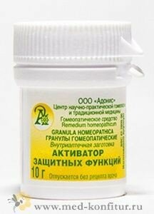 Гранулы гомеопатические "Активатор защитных функций"