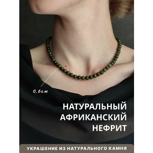 Бусы, длина 44 см, зеленый