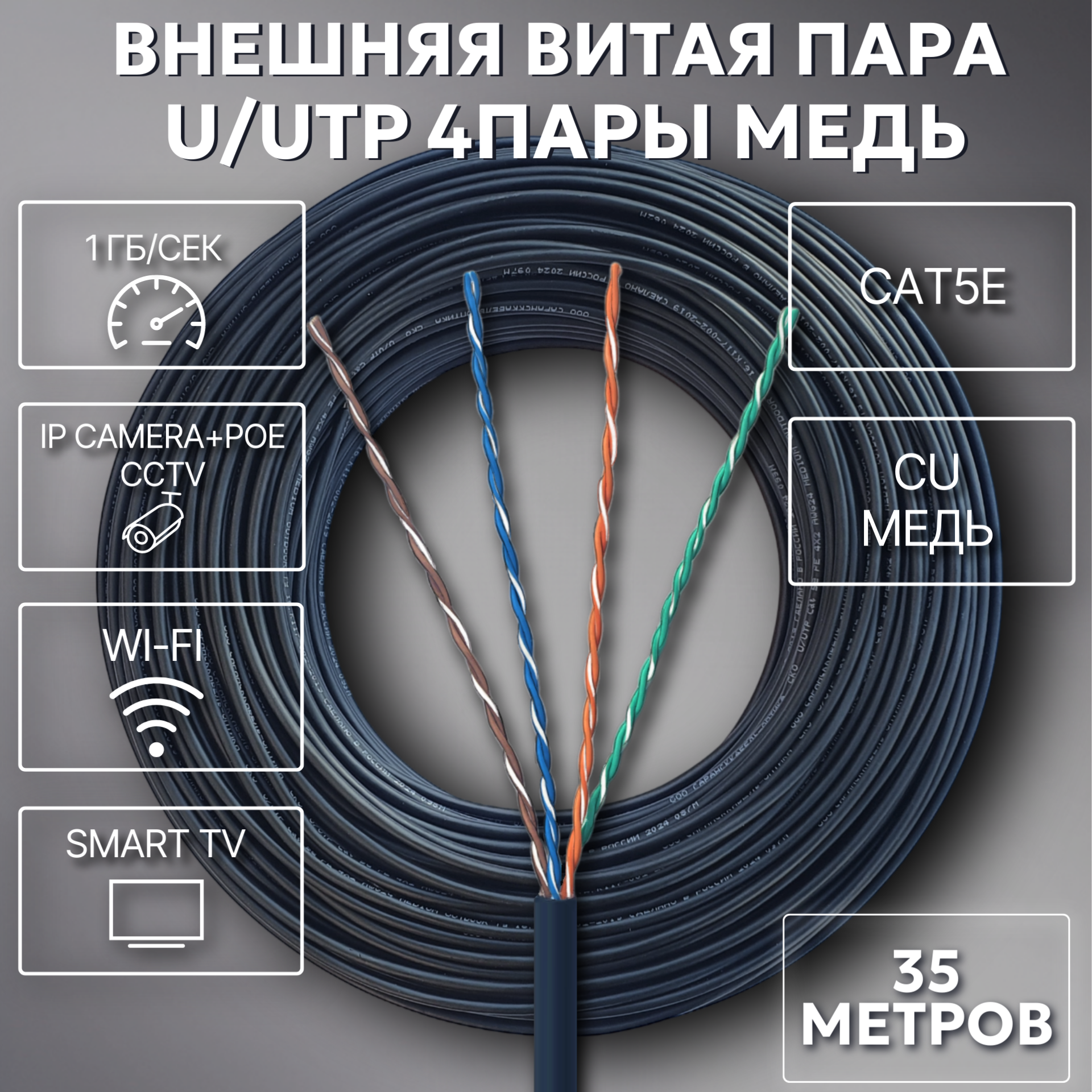 фото Черный