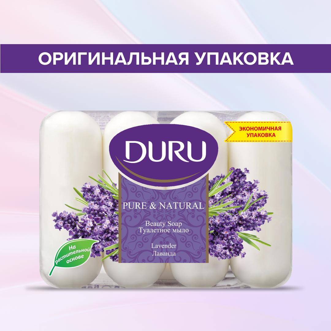 Картинки DURU Мыло кусковое Pure & natural Лаванда цветы, 4 шт, 85 г.