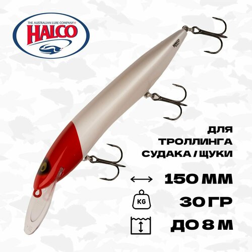 Воблер для троллинга Halco Sorcerer 150 DD+STD, 150 мм, 30 гр, до 5+ м, #H53