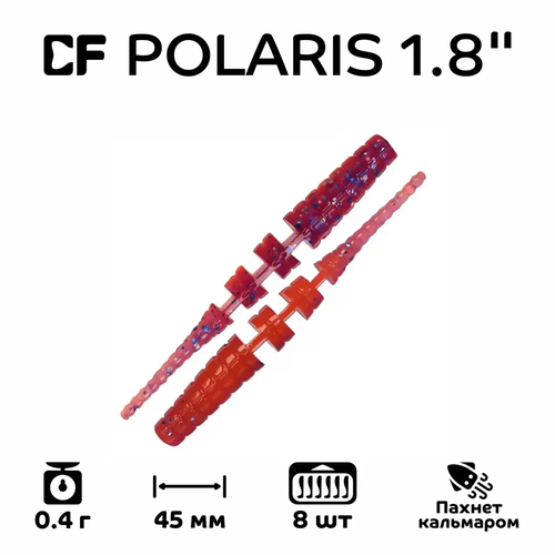 Силиконовая приманка мягкая съедобная Crazy Fish Polaris 1.8