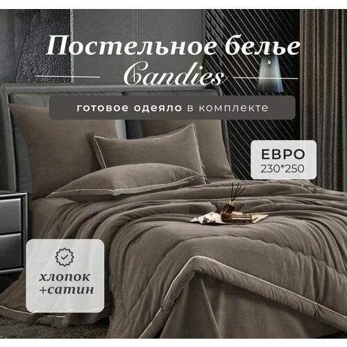 фото Комплект постельного белья с одеялом candie's