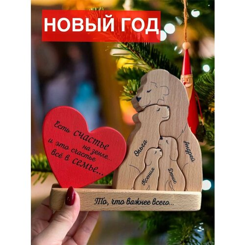 Подарок маме, бабушке, подруге, жене, папе, сестре, мужу на день рождения, на годовщину свадьбы или новоселье. Статуэтка сувенир с именной гравировкой для интерьера - Семья львов