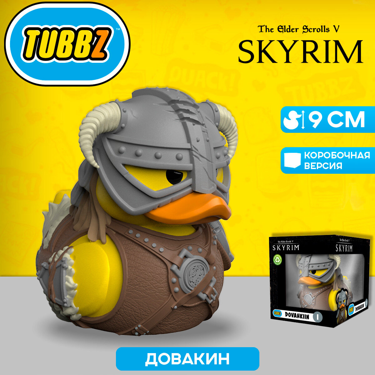 Фигурка-утка Tubbz Skyrim Dragonborn Dovahkiin (Box)