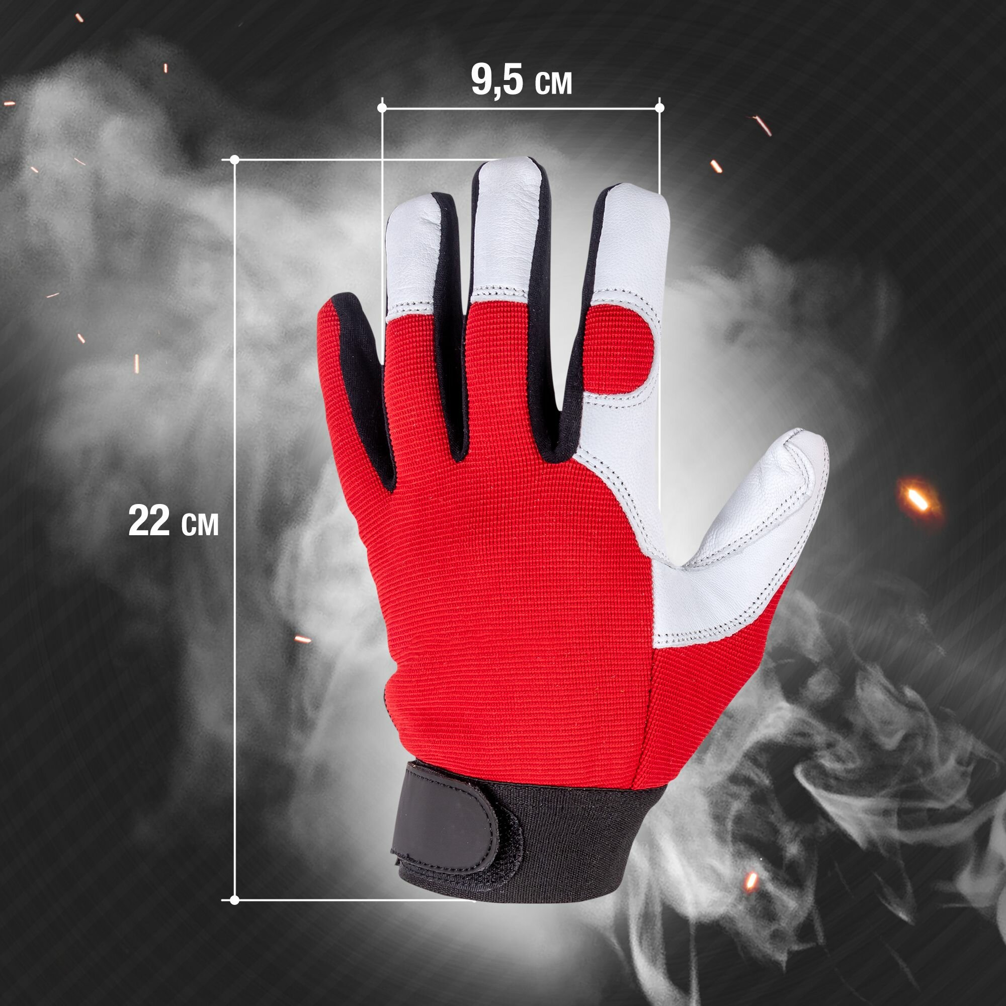 Перчатки механические "комфорт" М-01 — фото 1