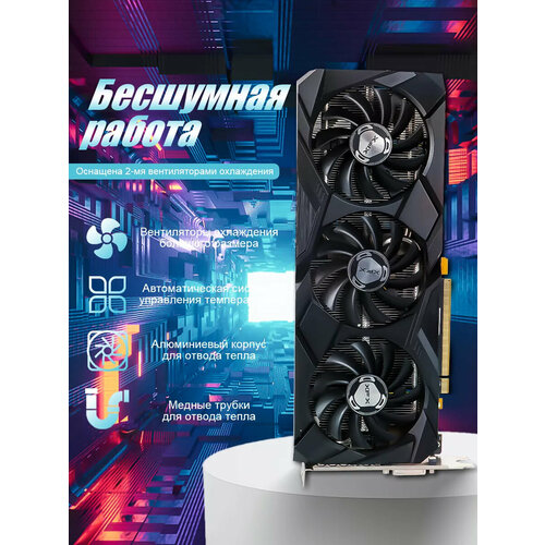 Игровая дискретная видеокарта XFX RX590 емкостью 8 ГБ с тремя вентиляторами 10499₽