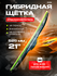 Щетка стеклоочистителя гибридная EVEK 525мм 21" 1шт . EVEK Hybrid...