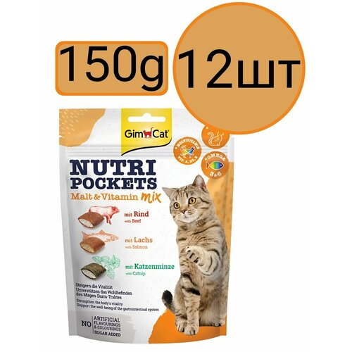 Лакомства для кошек GimCat Nutri Pockets Malt & Vitamin MIX (12шт по 150г)