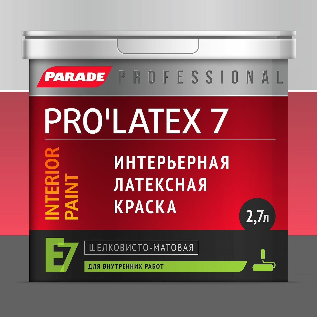 Краска латексная шелковисто - матовая для интерьера база А 2,7 л PARADE PRO'LATEX Е7