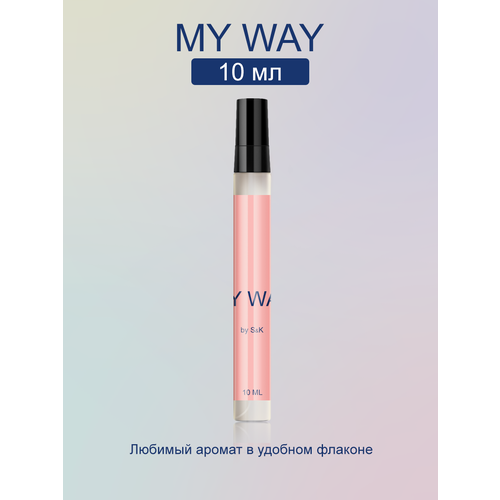 Духи My Way