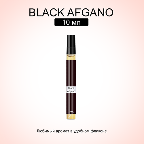 Духи Afgano от бренда S&K Perfumes, 10мл
