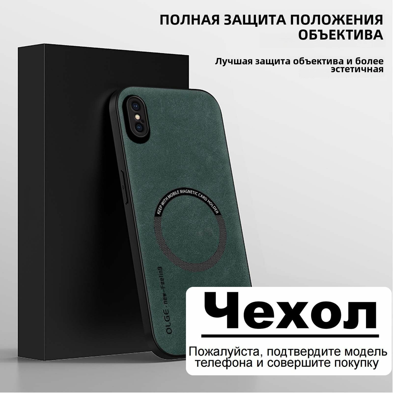 Apple iPhone XS Max (Айфон Хс Макс)Защитный чехол из овчины