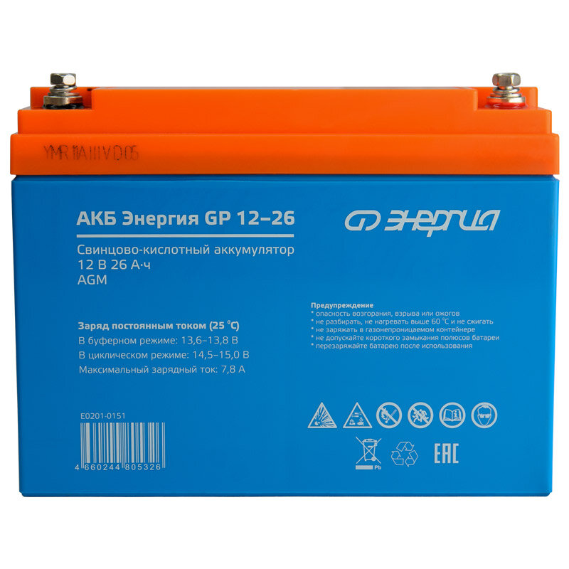 Аккумулятор для ИБП Энергия AGM 12v 26Ah (АКБ аккумуляторная батарея) — фото 1