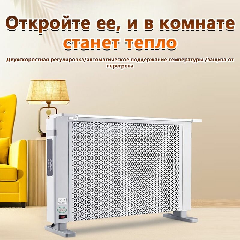 Изображение Обогреватель