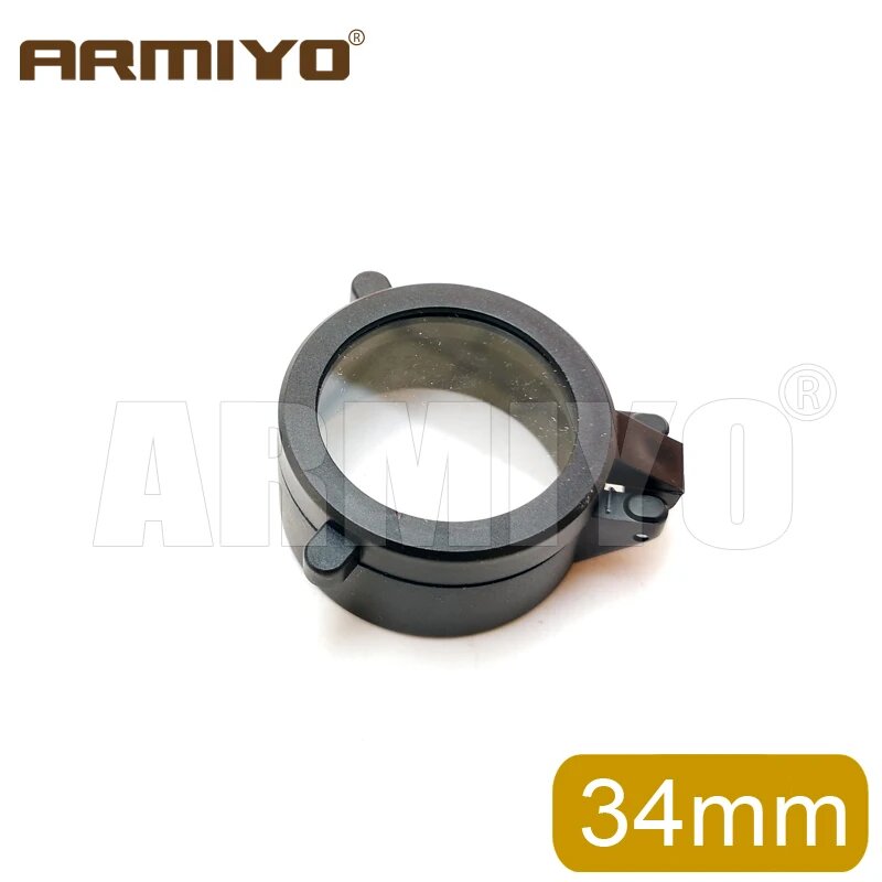 Прозрачная крышка для объектива ARMIYO ARMRSC255-69MM, Коричневый