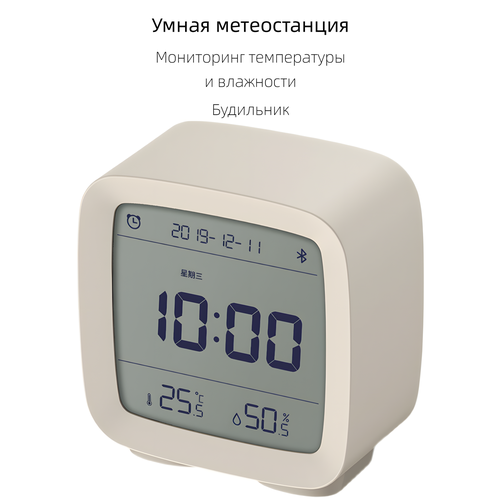 бежевый