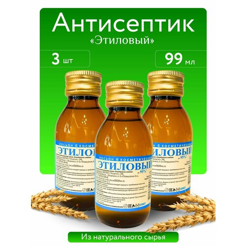 Лосьон косметический 