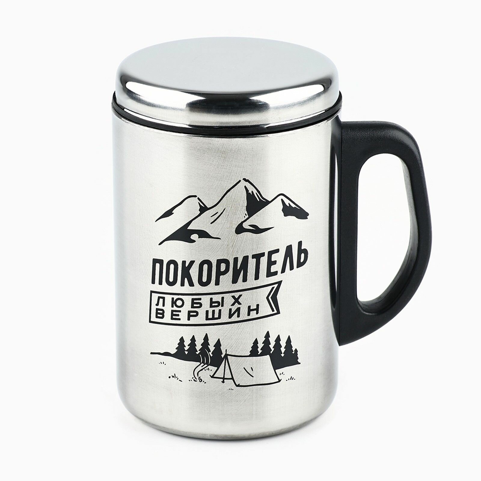 Термокружка Покоритель любых вершин , 350 мл, сохраняет тепло 2 ч