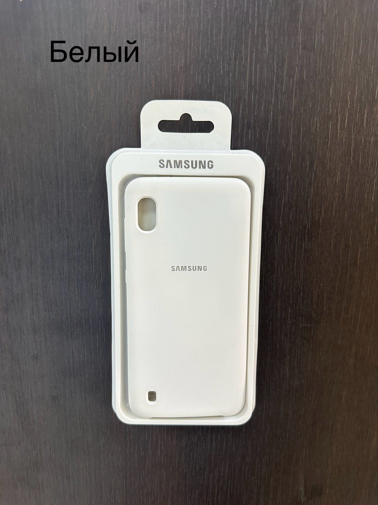 Противоударный чехол Silicone Cover Samsung Galaxy A10 / Самсунг Галакси М10 / защитный бампер, цвет белый