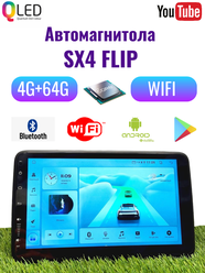 Автомагнитола пионер SX3 Flip 4+64/1 Din /Android/10 дюймов/ android /Память4+64Gb/1Din/Кулер охлаждения