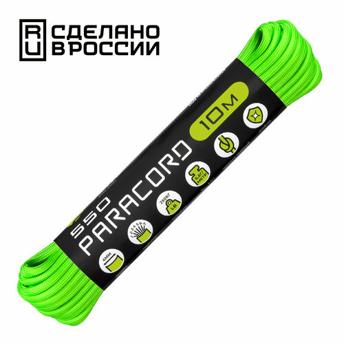 Паракорд 550 CORD nylon 10м RUS (neon green)