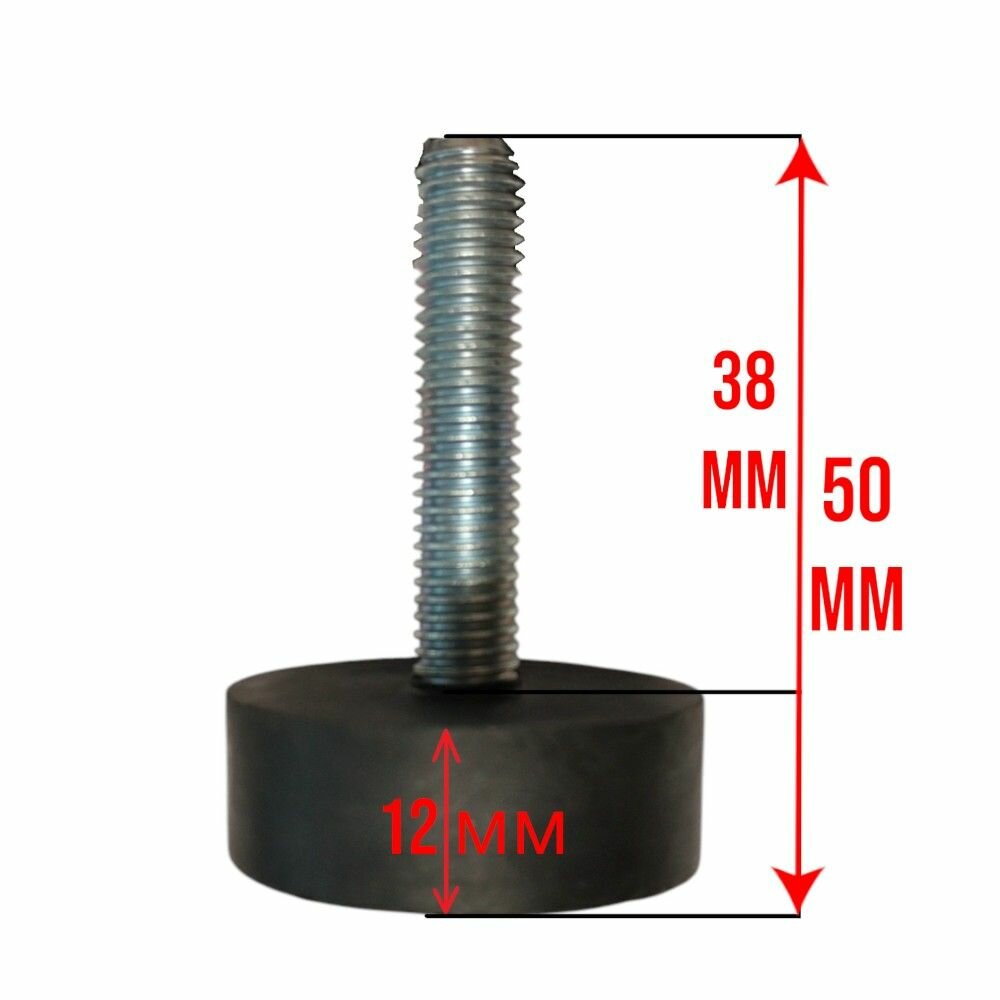 Ножка для холодильника М8 — фото 1