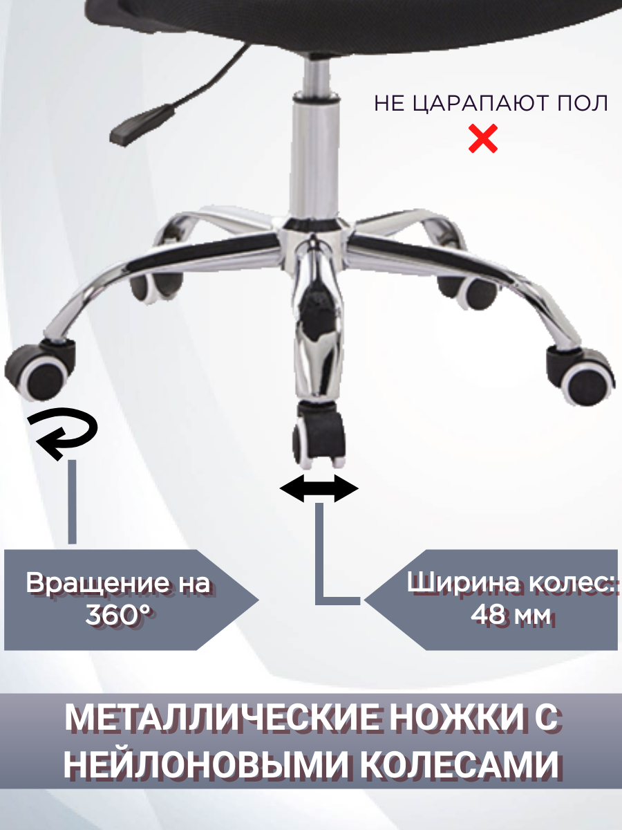 Офисное кресло на колесах, максимальная нагрузка 120 кг, регулируемая высота сиденья, цвет спинки серый — фото 1