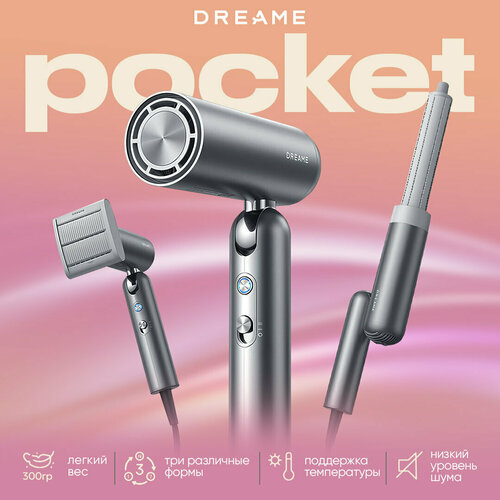 Фен Dreame Pocket High-speed Hair Dryer Space Gray AHD51SG 1588100₽