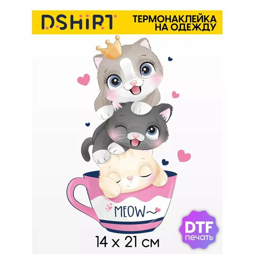 Термонаклейка для одежды детская Котята