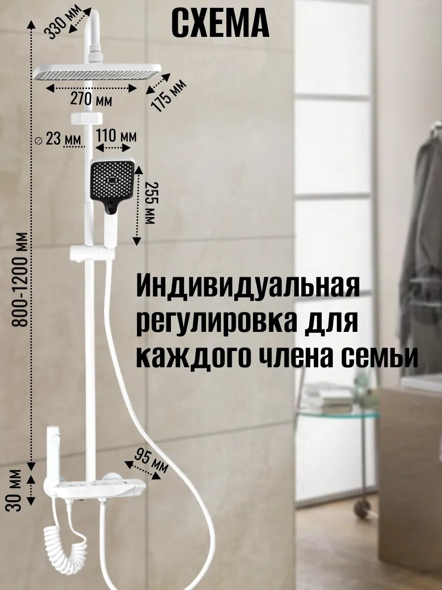 Душевая система+"тропический душ" — фото 1