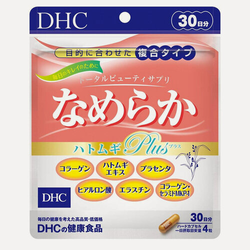 Изображение товара Комплекс DHC "Идеальная кожа", для борьбы с признаками старения, 30-дневный курс