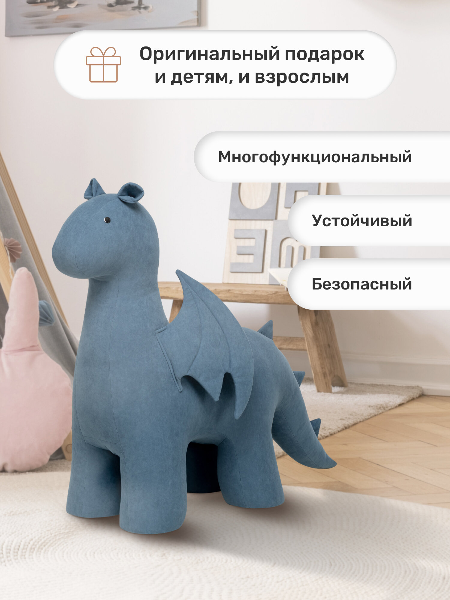 Пуф Leset Dragon, ткань велюр Omega 45 темно-синий, в детскую, гостиную — фото 1