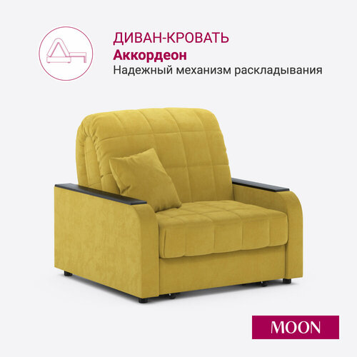 Кресло кровать для дома, желтый велюр, Аккордеон MOON FAMILY 044, 103х104х90 см (арт Z000368), Эксклюзивная пена UniqFoam