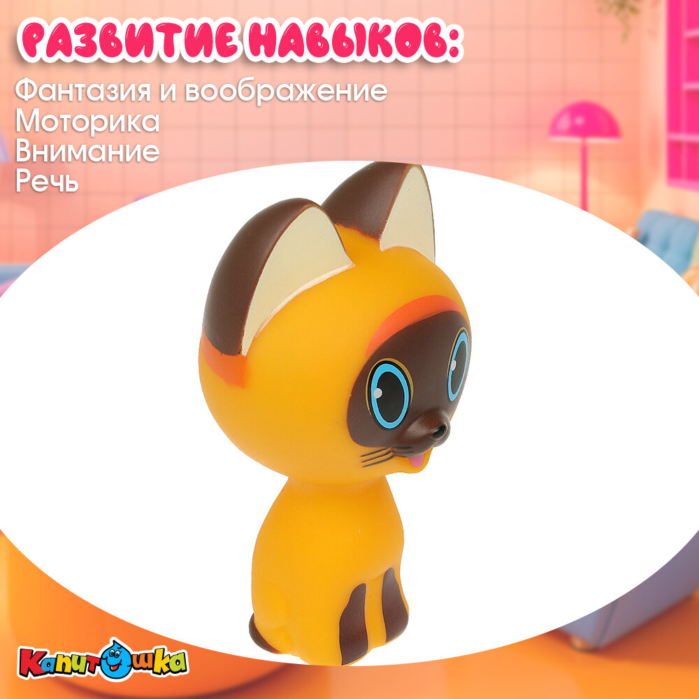 Игрушки Игрушки для ванной Капитошка котенок Гав