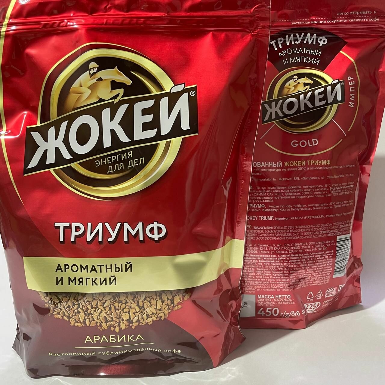 Кофе растворимый Жокей Триумф, 900 г