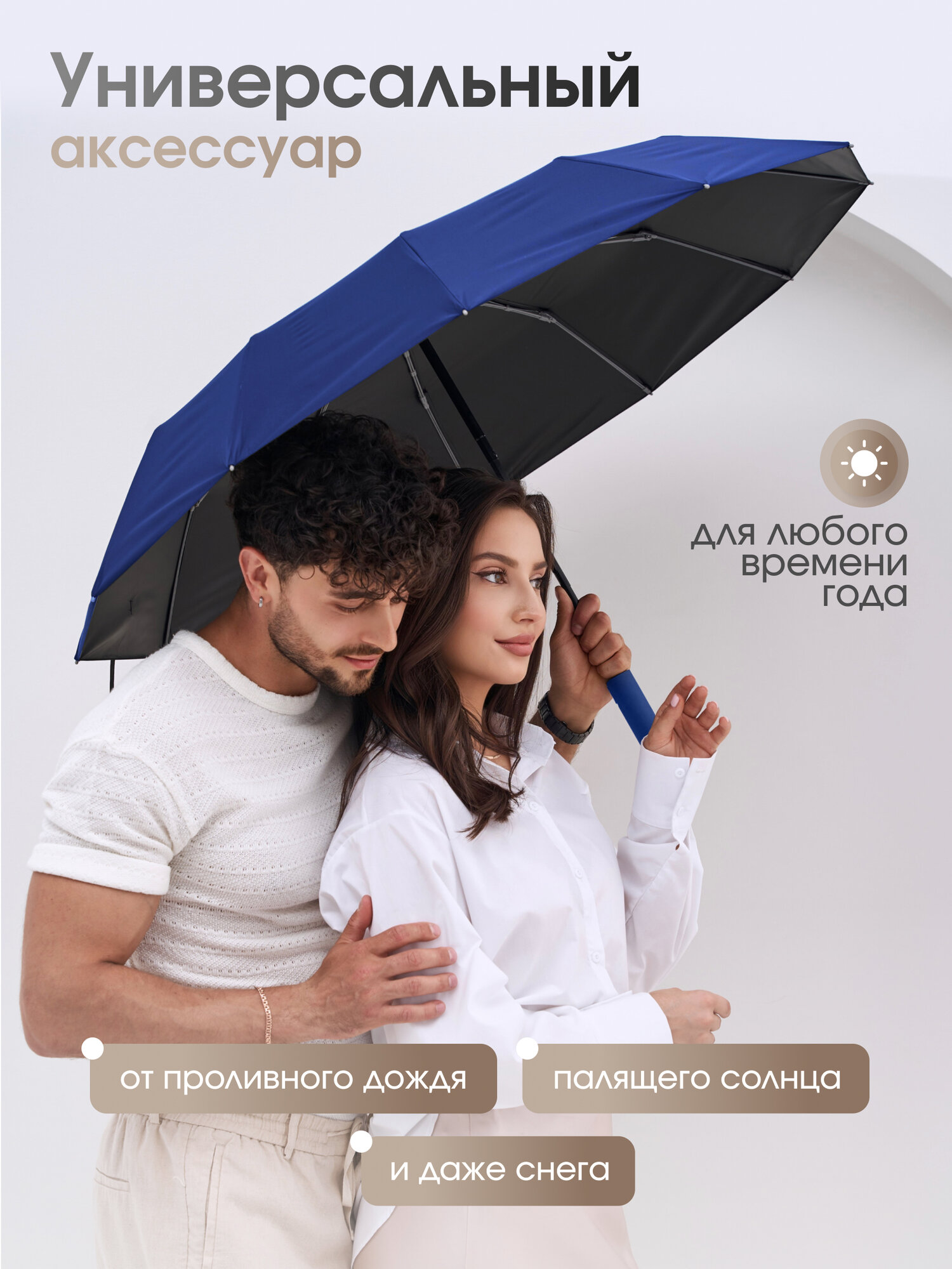 Зонт ARDECO, синий — фото 1