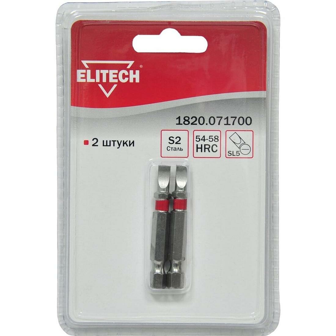 Набор бит ELITECH 1820 071700  SL5  50 мм  сталь S2  54-58 HRС  2 шт