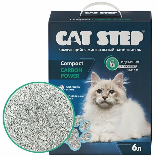 Наполнитель для кошачьего туалета комкующийся минеральный CAT STEP Compact Carbon Power, 6 л
