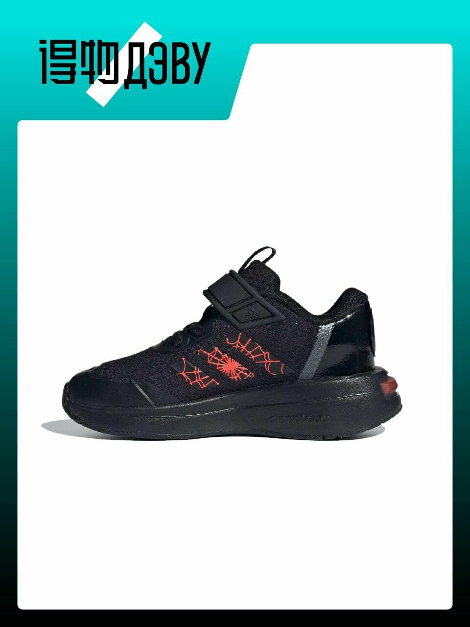 Кроссовки adidas, размер EU 35.5 стопа (21.5CM)