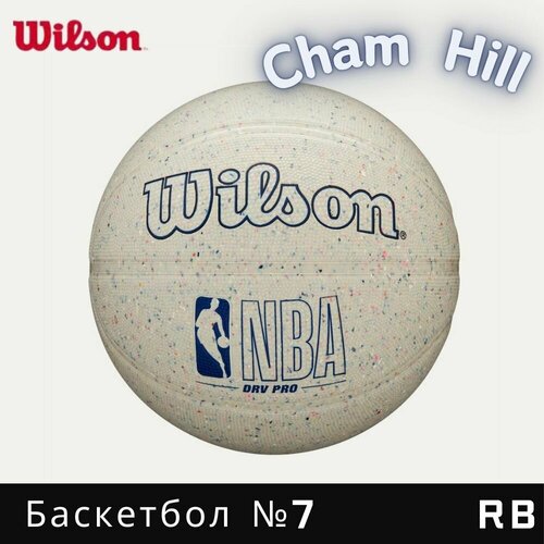Wilson Баскетбольный Мяч №7 NBA DRV PRO BEIGE WZ3016001CN7