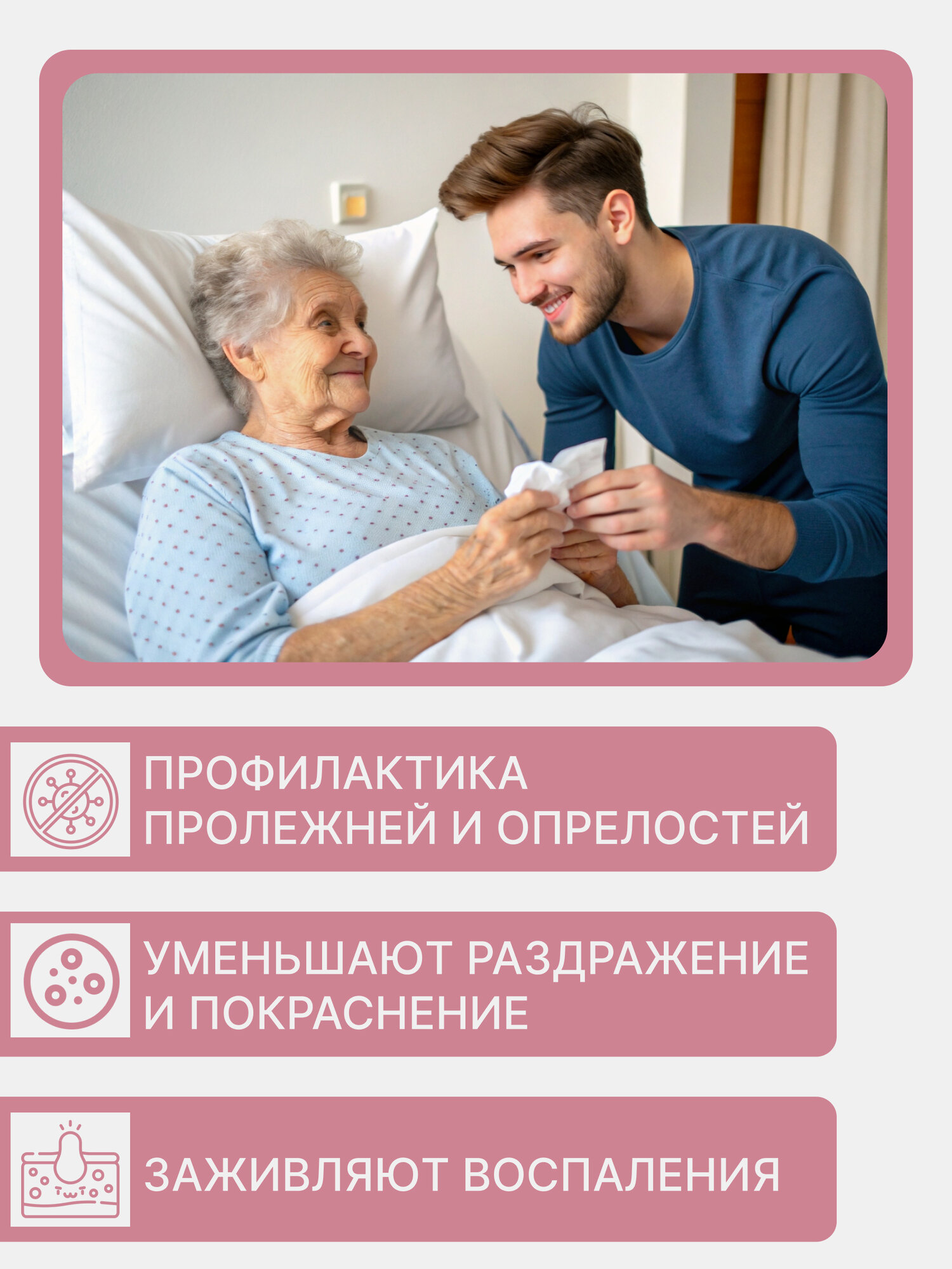 Изображение Влажные салфетки для интимной гигиены 160 шт. (2 упак.)