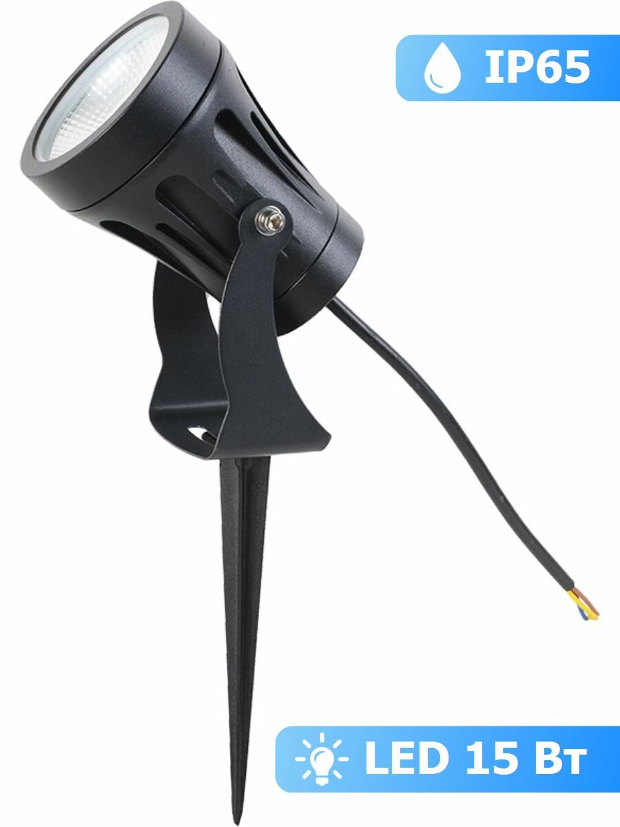 Грунтовый светильник светодиодный Arte Lamp A4715IN-1BK