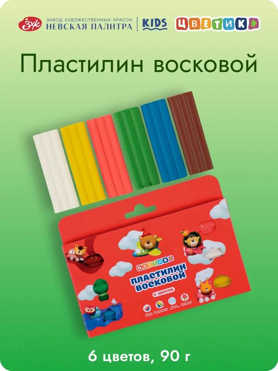Пластилин Невская палитра Цветик, 6 цветов, 90 г, восковой, со стеком 3241695