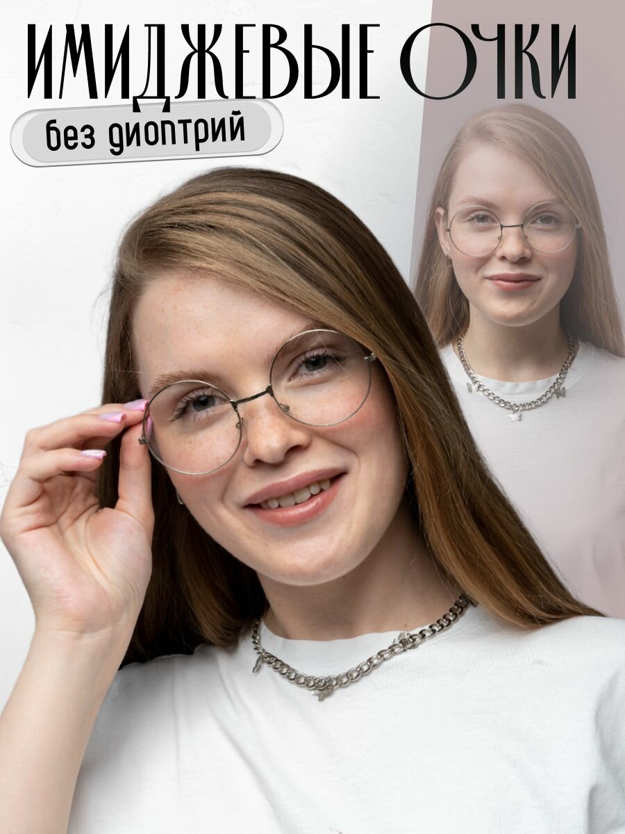 Солнцезащитные очки DRAKON IRG