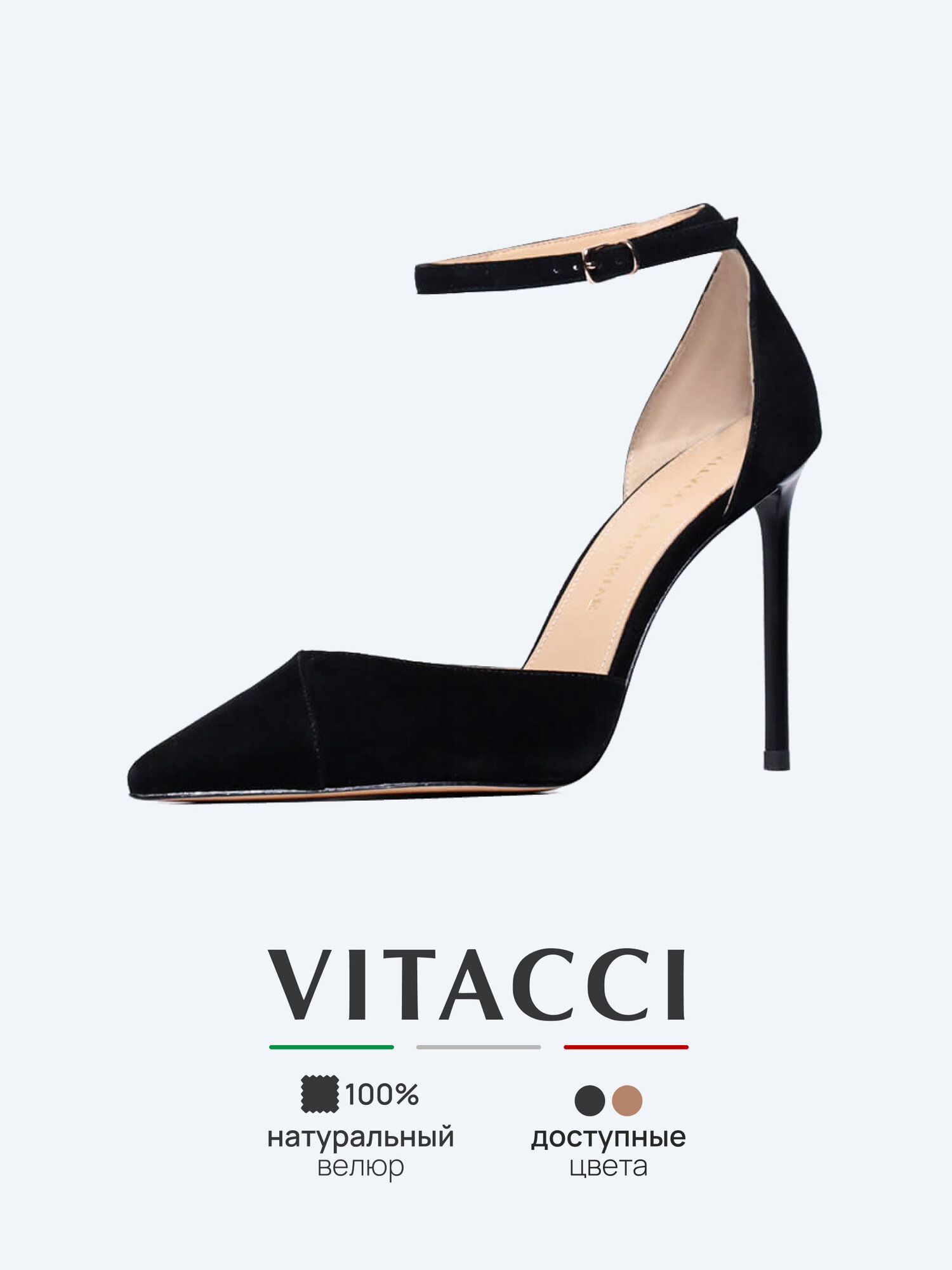 Туфли VITACCI, размер 40, черный